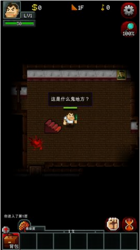 僵尸罗格