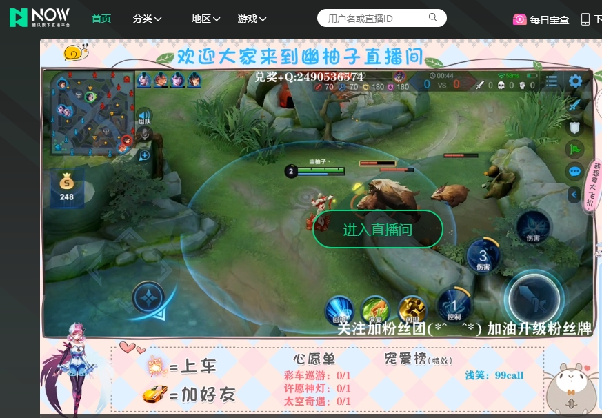 向日葵视频app下载网站进入站长统计