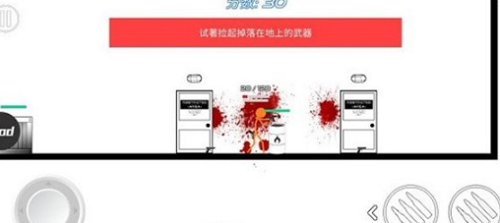 火柴人战争鲜血打击