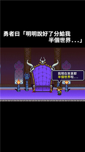 明明说好分我半个世界