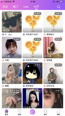 芭乐app下载朽api未满入内站长统计