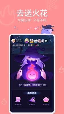玩偶姐姐是在哪个平台