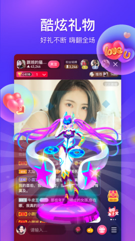 舒阅小说搜索