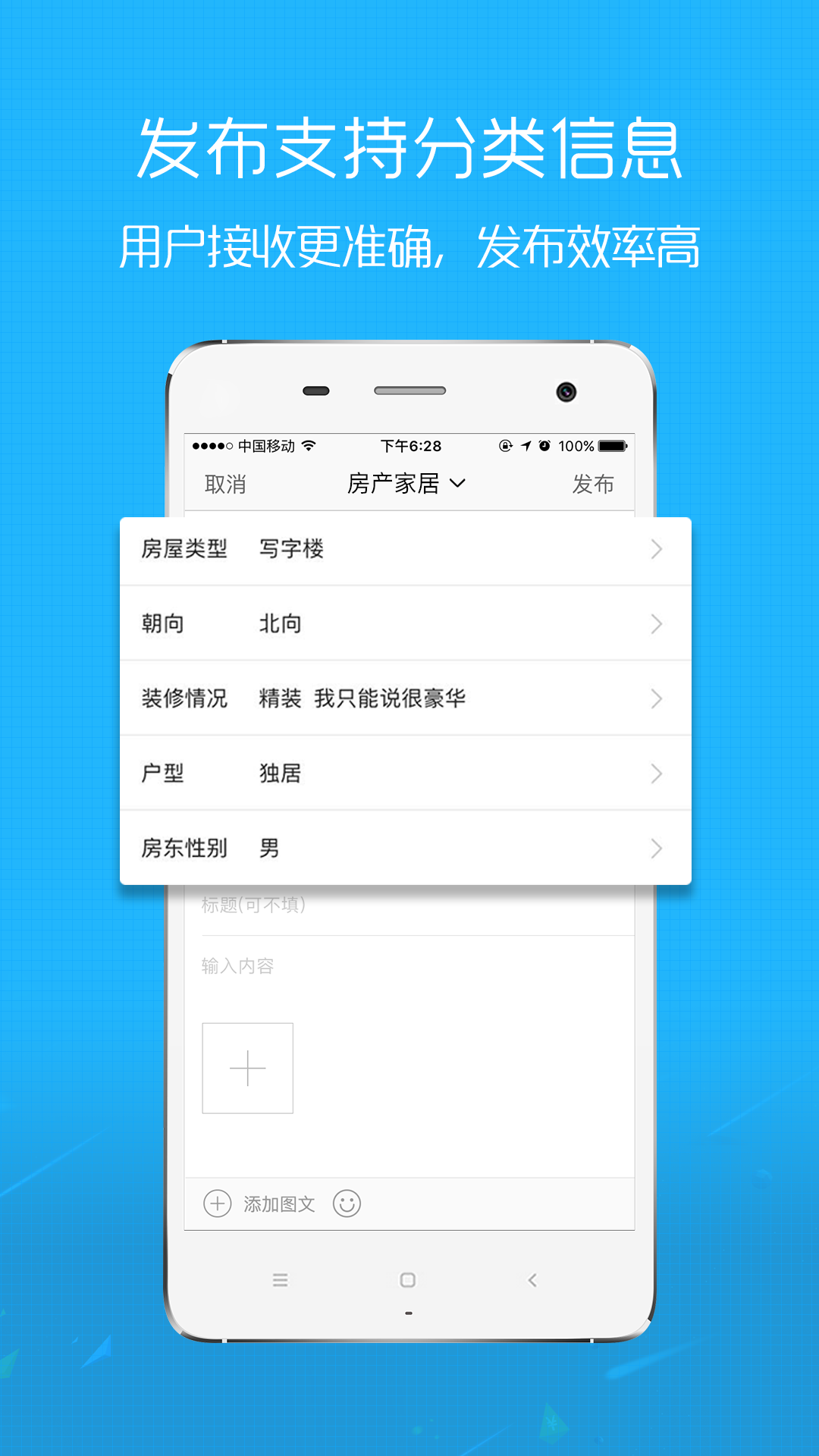 E滁州安卓版