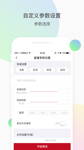 不需要付费的蘑菇视频app