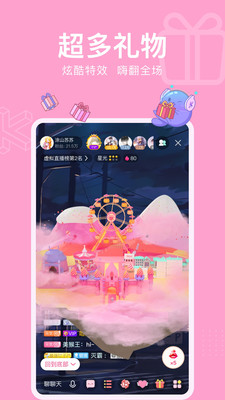 玩偶姐姐是在哪个平台