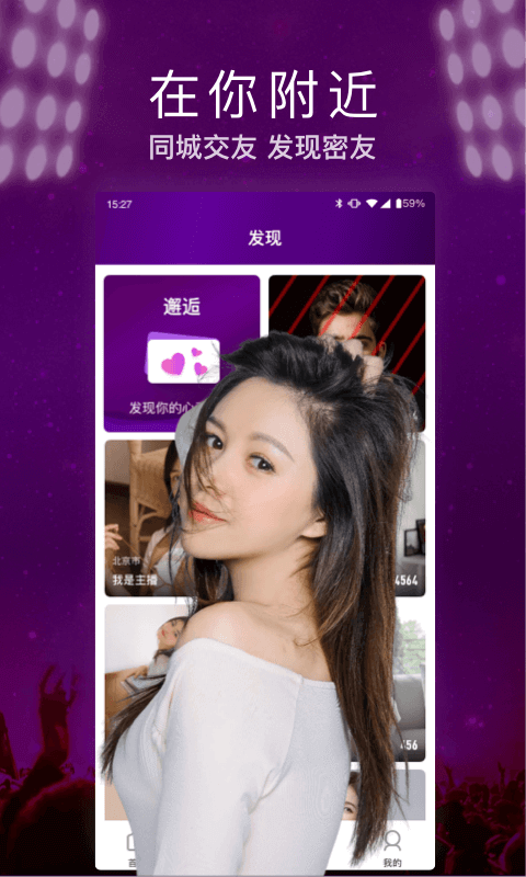 鬼畜眼镜下载