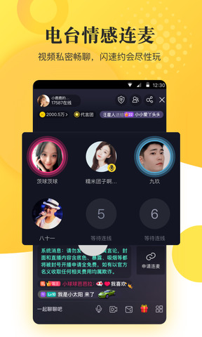 十大黄台软件app下载