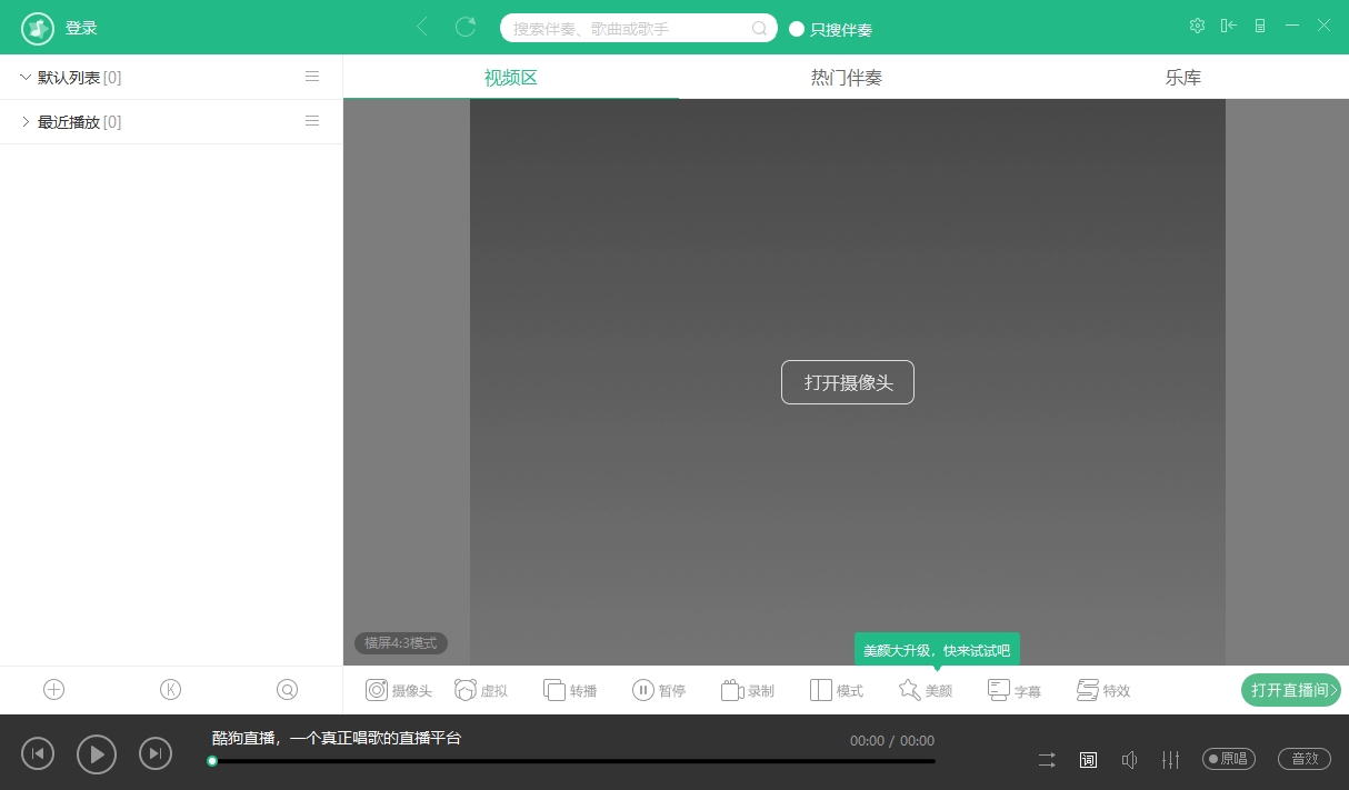 秋葵app下载沔在兔费