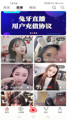 芭比视频app下载