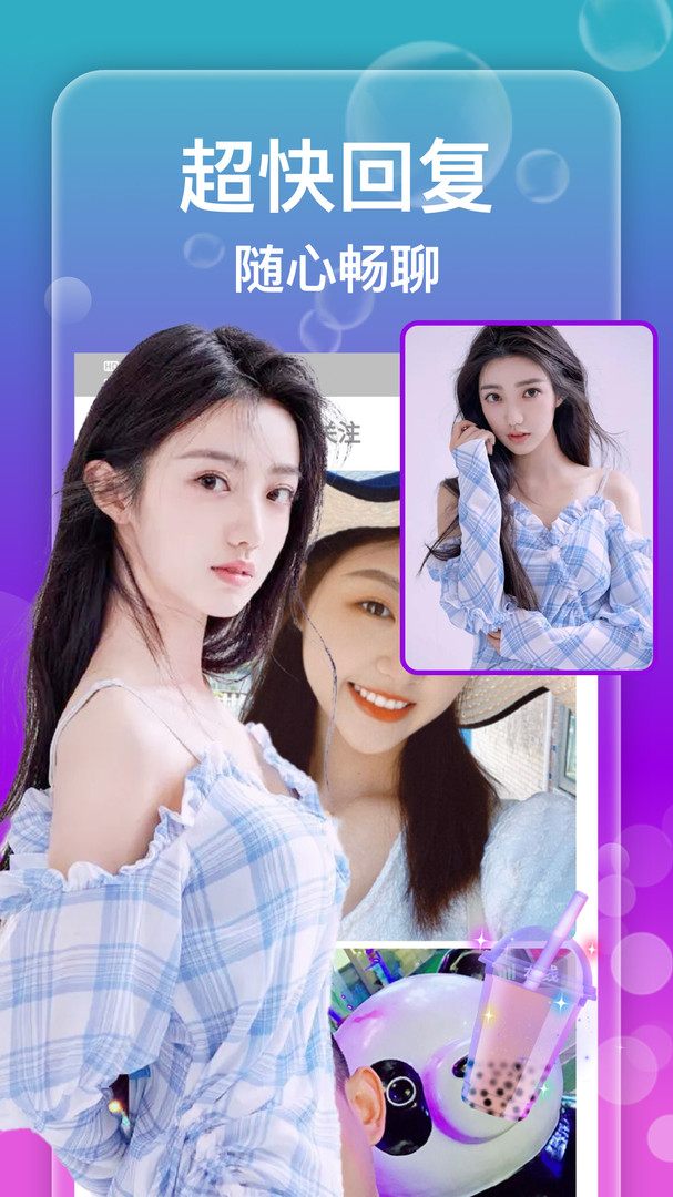 陌夜陌探约会附近交友安卓版