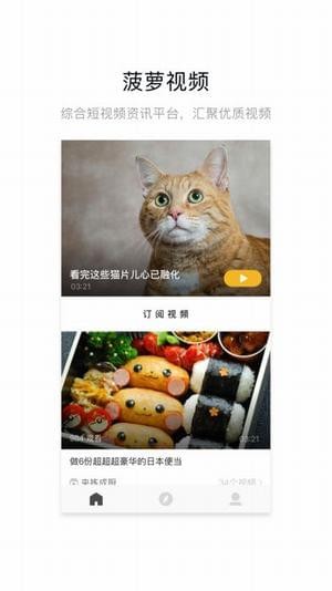 鸭脖视频app