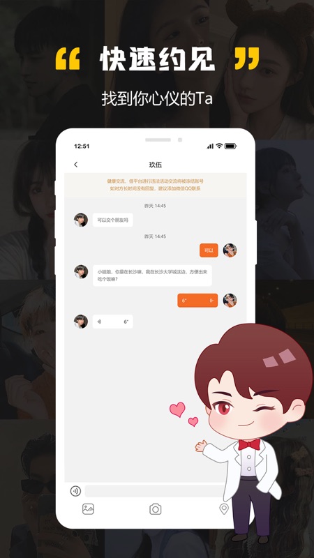 黑洞iOS版