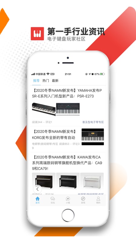 第一键盘iOS版