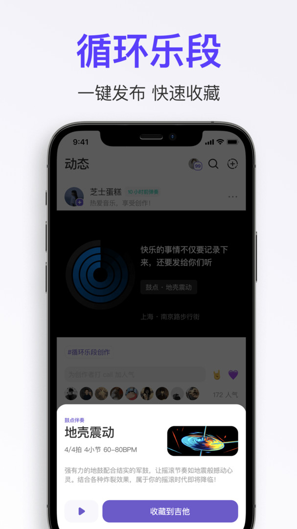 拿火+安卓版