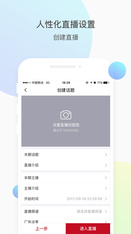 不需要付费的蘑菇视频app