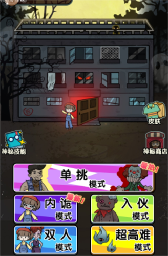 猎梦宿舍