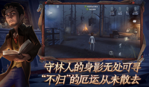 第五人格百度版