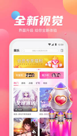 无限资源在线观看完整版免费下载