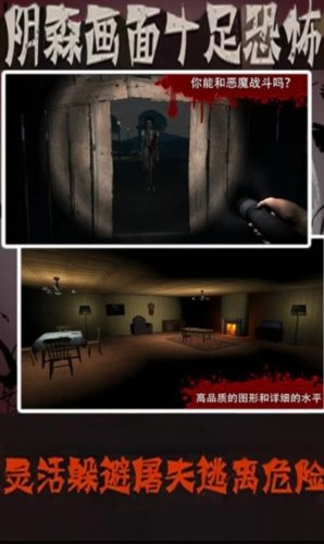 恐怖老奶奶3D