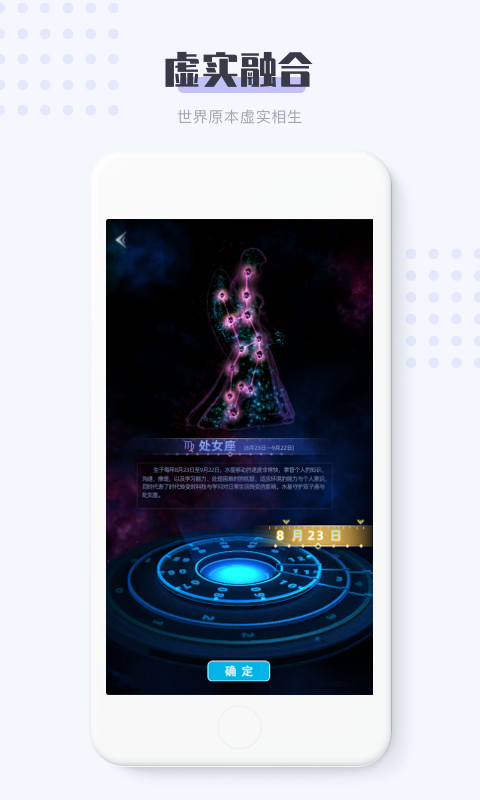 11维空间安卓版