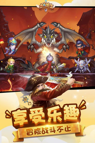 点点骑士