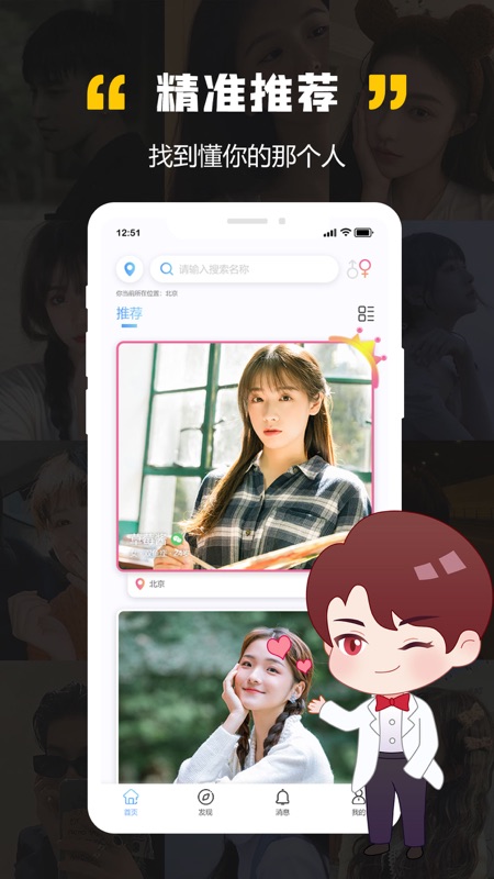 黑洞iOS版