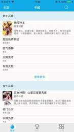 书卷小说最新版本