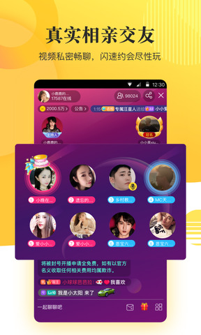 十大黄台软件app下载