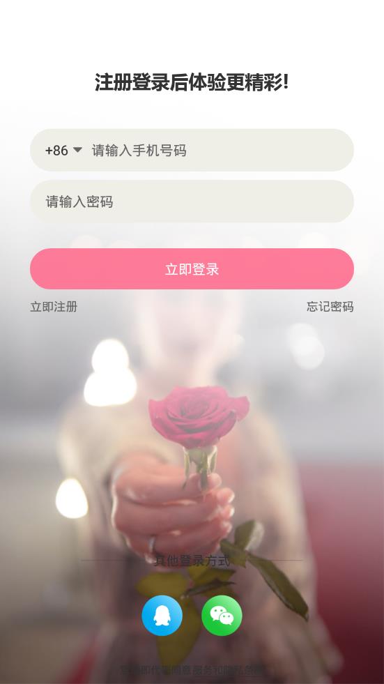 芭比视频app下载