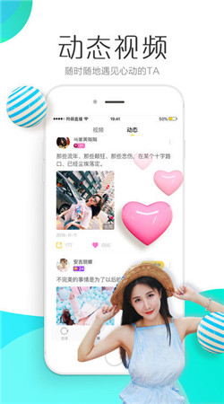 小仙女app直播免费下载