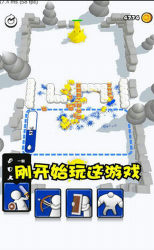 涂鸦勇士