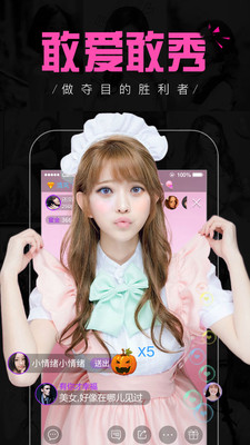 芭比视频app下载