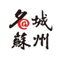 名城苏州iOS版