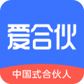 爱合伙创业项目交流和协作安卓版