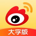 微博大字版iOS版