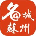 名城苏州安卓版