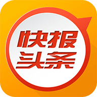 快报头条