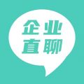 企业直聊iOS版