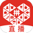 嘿嘿连载app下载朽api免费旧版免费