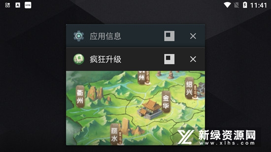 疯狂升级扑克牌手机版游戏