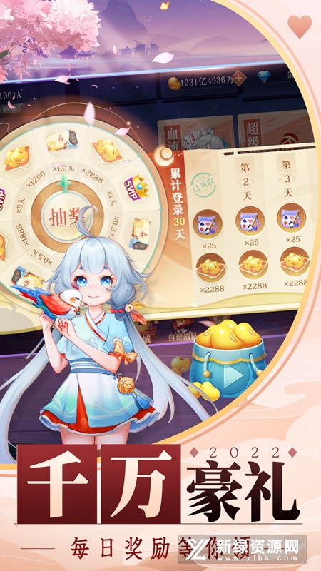 禅游斗地主华为版客户端apk