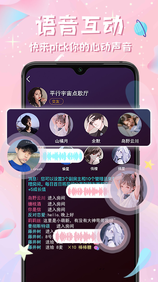 西瓜星球安卓版
