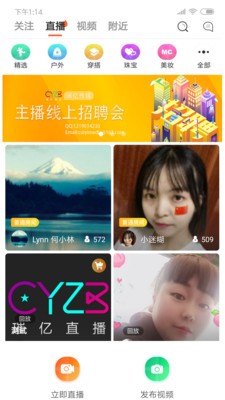 富二代app免费下载朽api在线下载