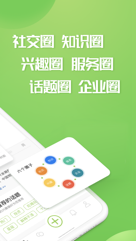乙评iOS版