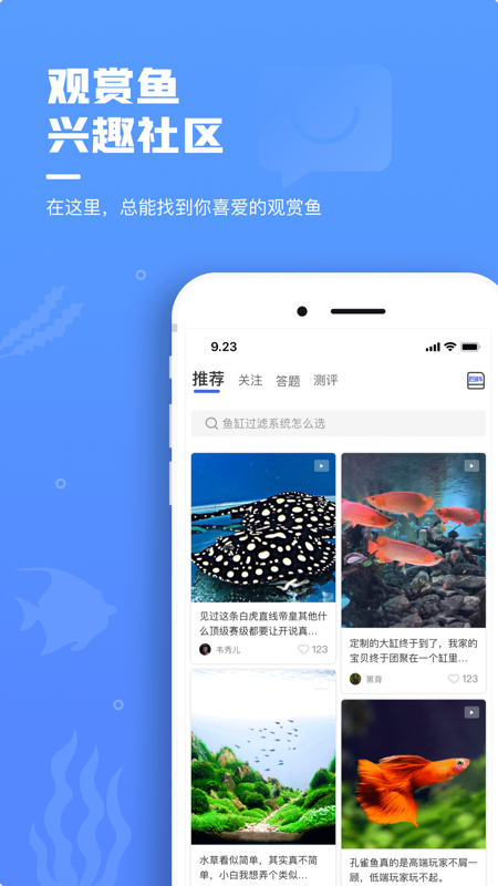 鲲天下iOS版