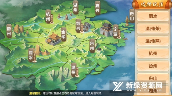 二人斗地主安卓版联机版本v1.3.1最新版