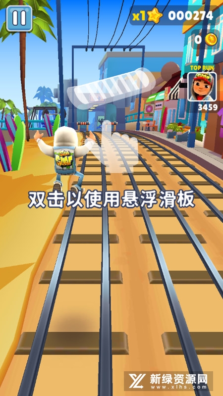地铁跑酷洛杉矶英文版安装包