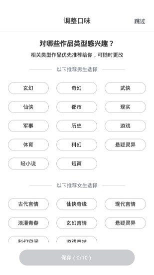 钉钉阅读最新版