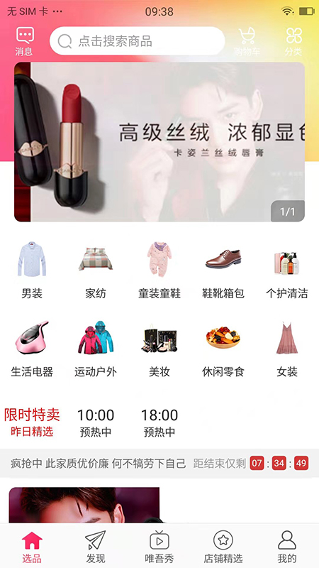 芭乐app下载朽api未满入内站长统计